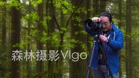 受邀出席