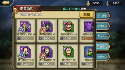 救援金刚狼
