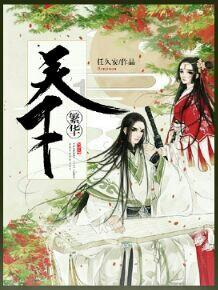 Z490主板可以搭配11代CPU吗游戏画面