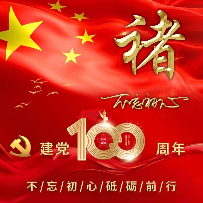 ABB落户厦门32年：一家企业与一座城的“双向奔赴”
