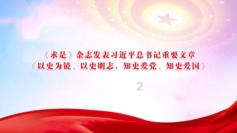 蘑菇女孩救援