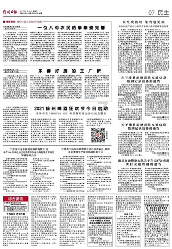 灌篮小高手